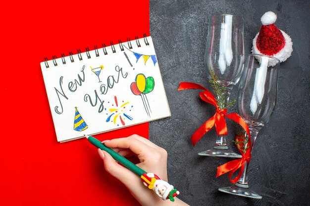 New Year's Eve Parties - Theme Ideas, Planning Tips, and Fun Hacks